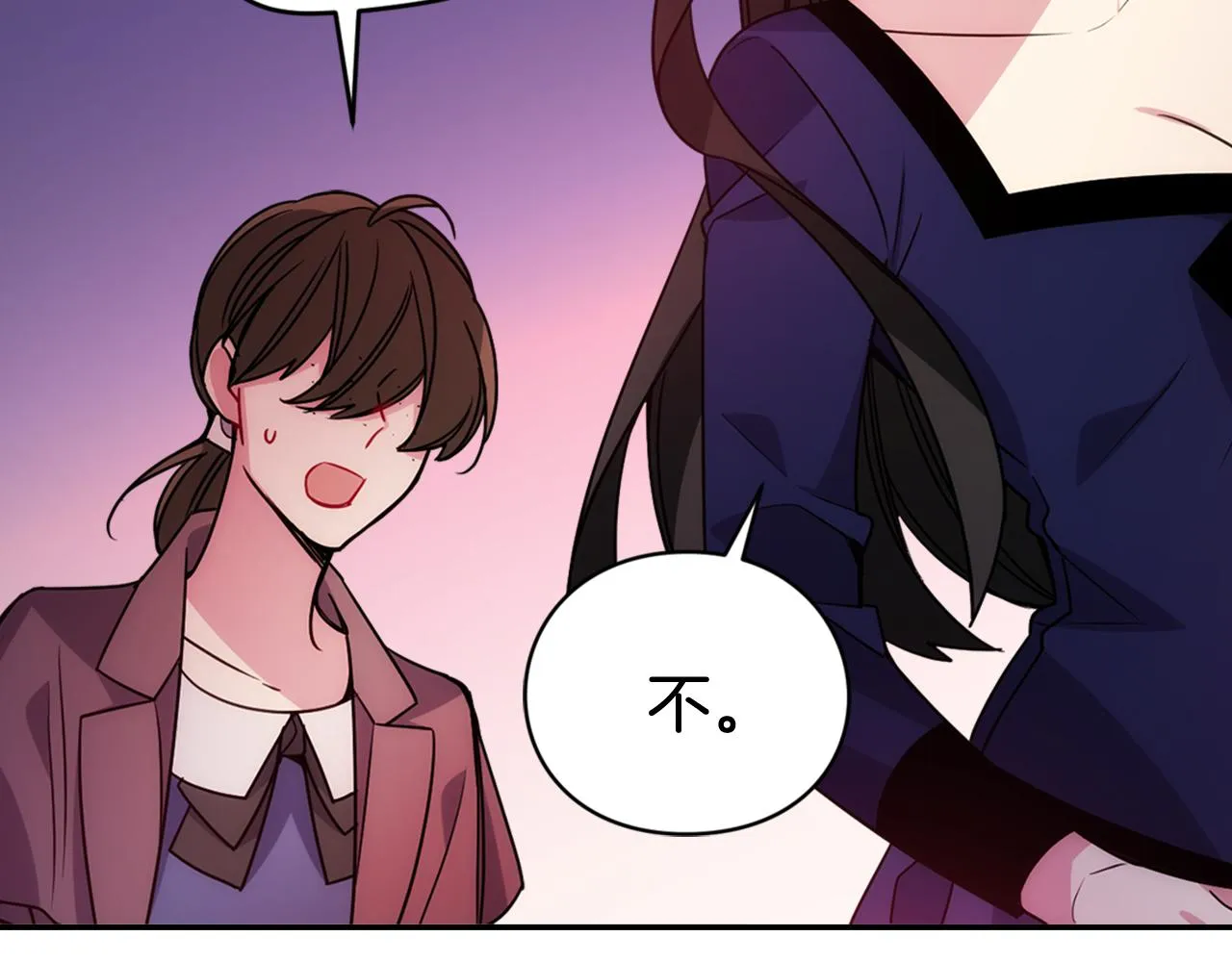 第56话 奇怪的侍女 第83页