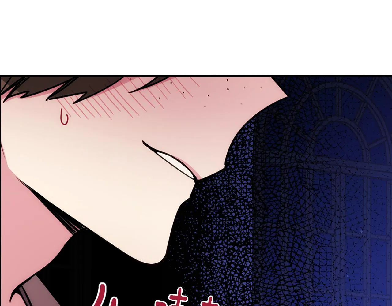 第56话 奇怪的侍女 第90页