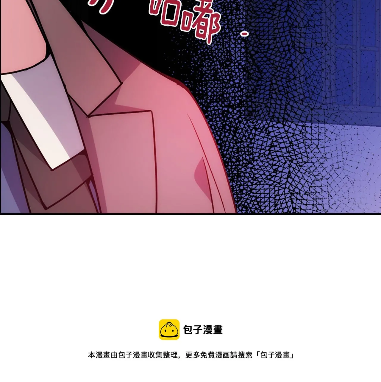 第56话 奇怪的侍女 第91页