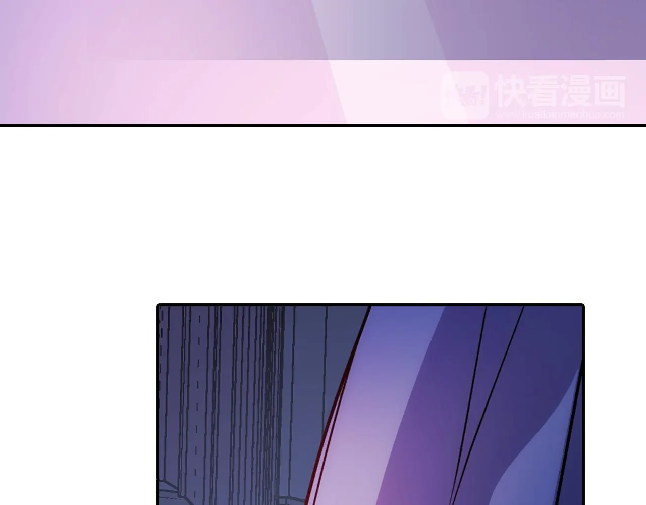 第56话 奇怪的侍女 第98页