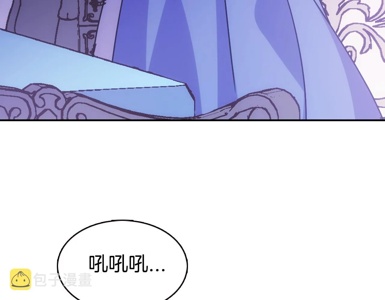 第56话 奇怪的侍女 第106页