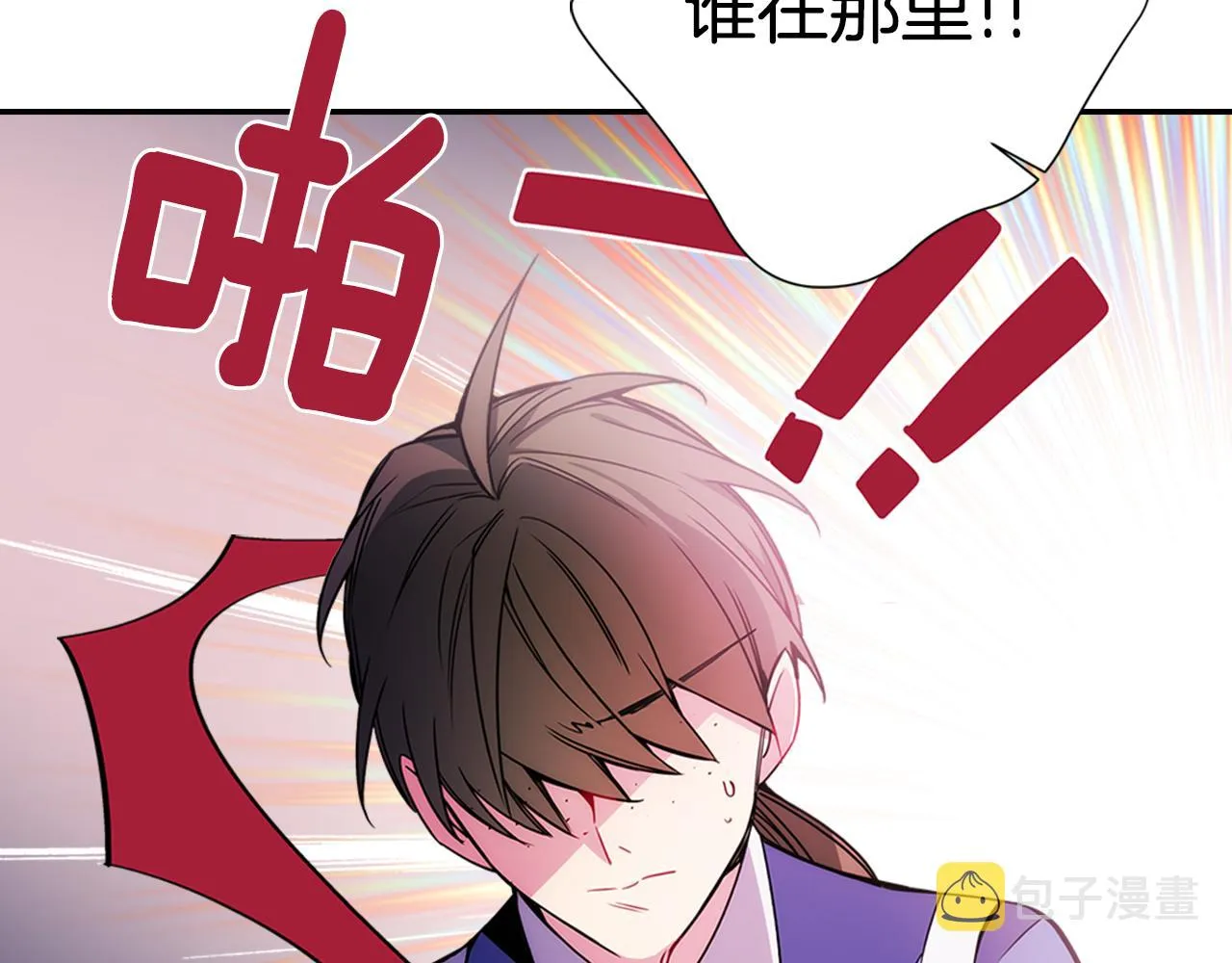 第56话 奇怪的侍女 第109页