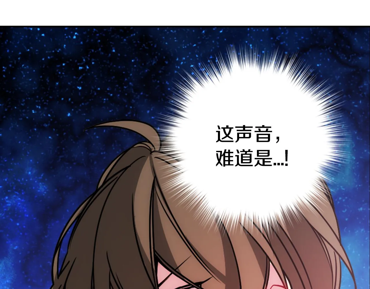 第56话 奇怪的侍女 第113页
