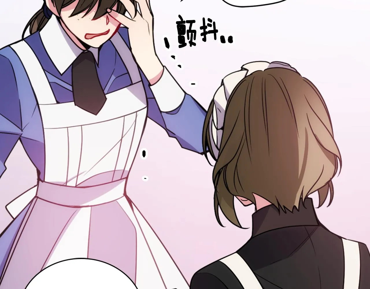 第56话 奇怪的侍女 第140页