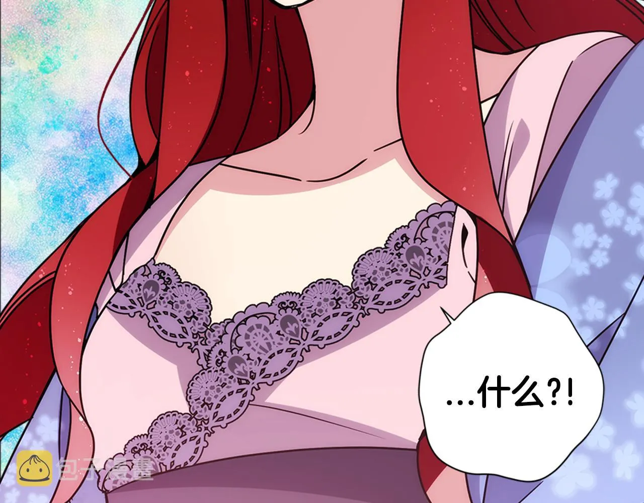 第56话 奇怪的侍女 第145页