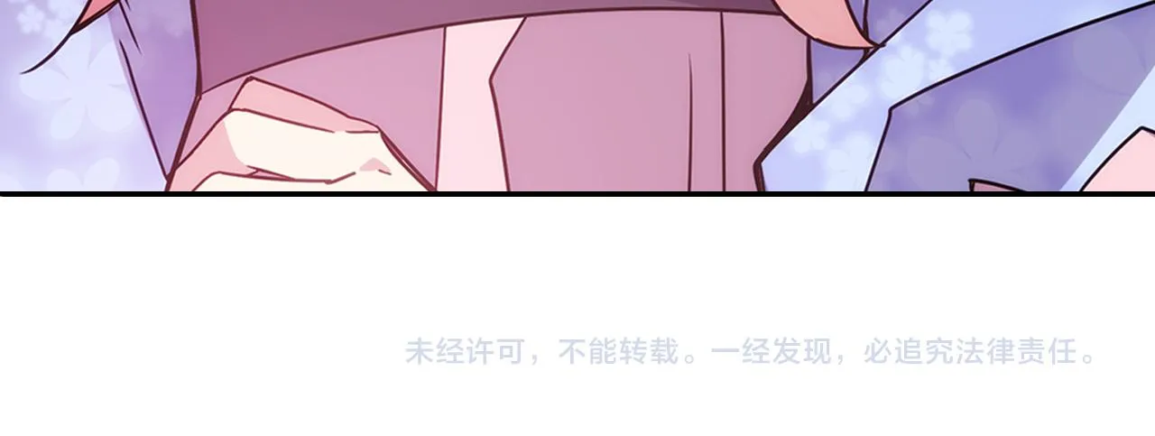 第56话 奇怪的侍女 第146页