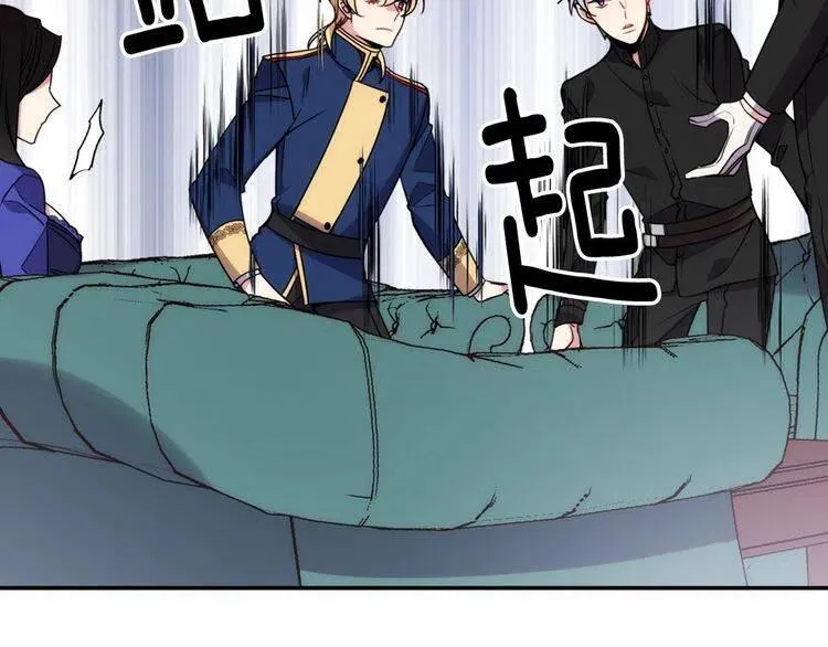 第57话 出卖同伙的圣女 第10页