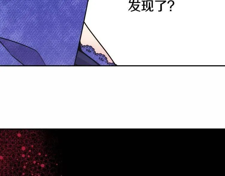 第57话 出卖同伙的圣女 第13页