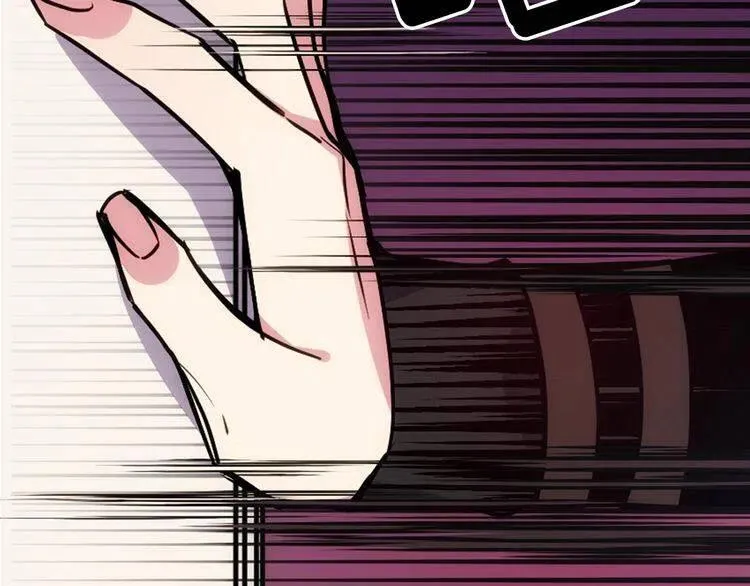 第57话 出卖同伙的圣女 第25页