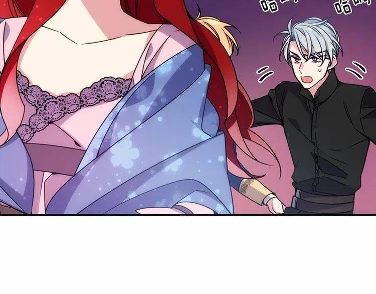第57话 出卖同伙的圣女 第27页