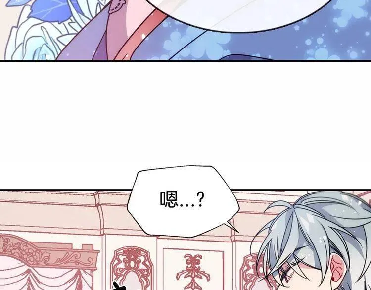 第57话 出卖同伙的圣女 第30页