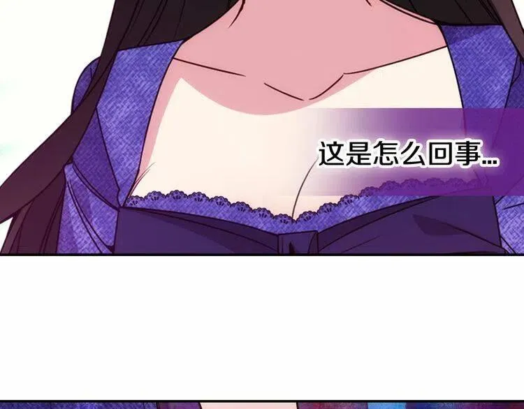 第57话 出卖同伙的圣女 第52页