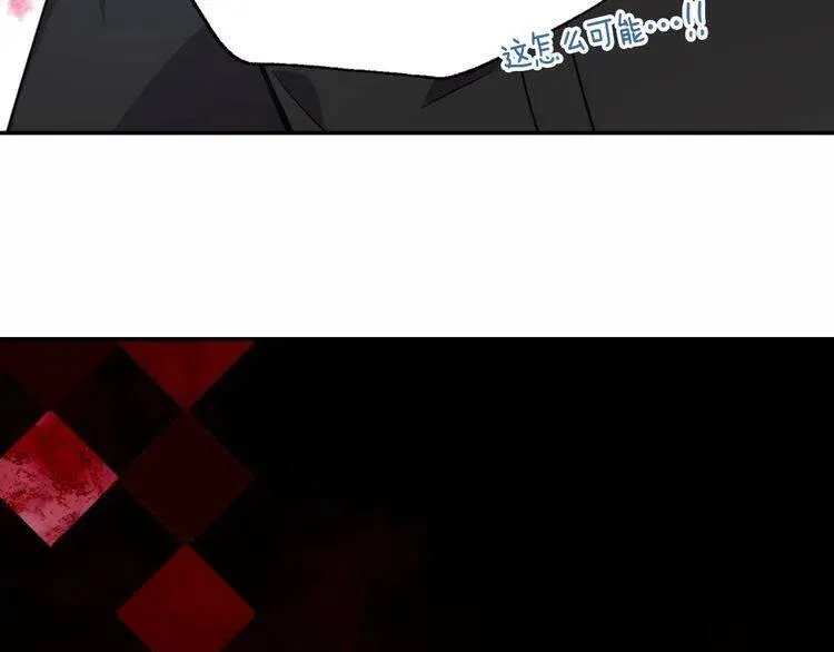 第57话 出卖同伙的圣女 第83页