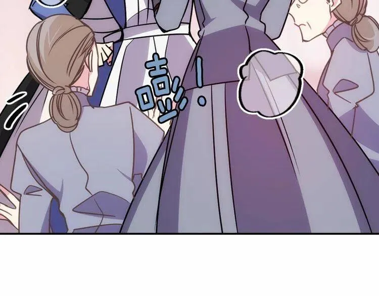 第57话 出卖同伙的圣女 第97页