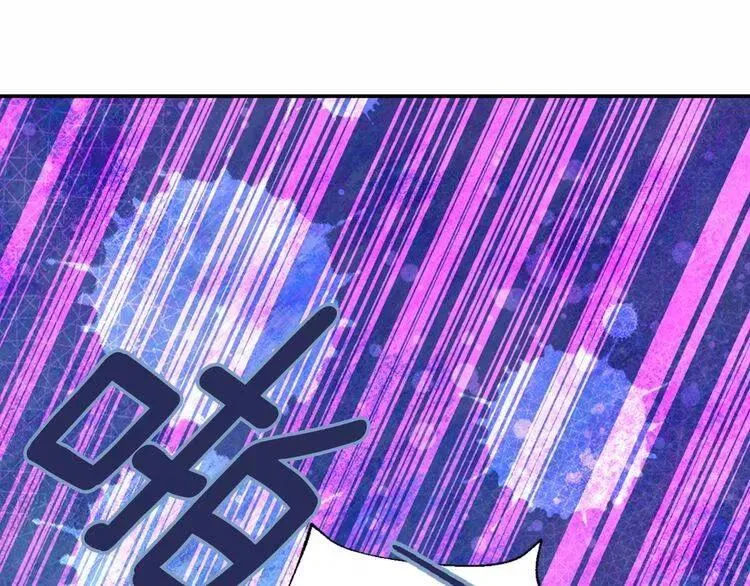 第57话 出卖同伙的圣女 第98页