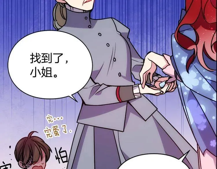 第57话 出卖同伙的圣女 第101页