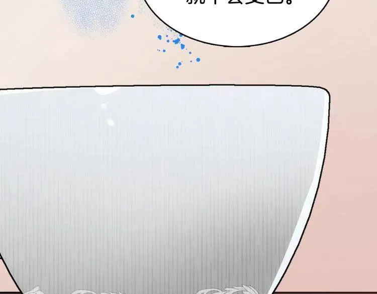第57话 出卖同伙的圣女 第107页
