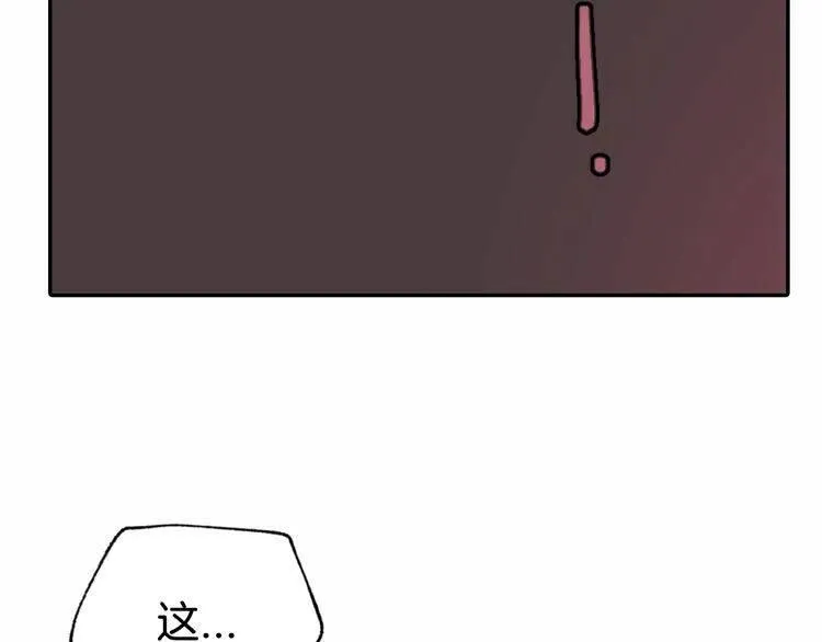 第57话 出卖同伙的圣女 第112页