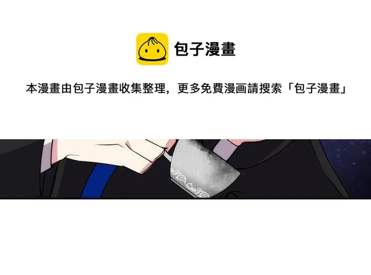 第57话 出卖同伙的圣女 第118页