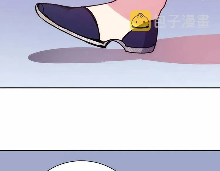 第58话 吃醋 第10页