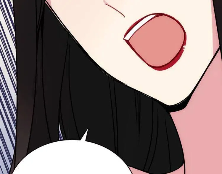 第58话 吃醋 第32页