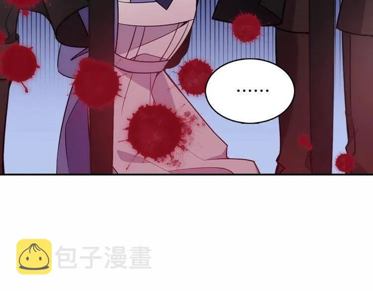第58话 吃醋 第38页