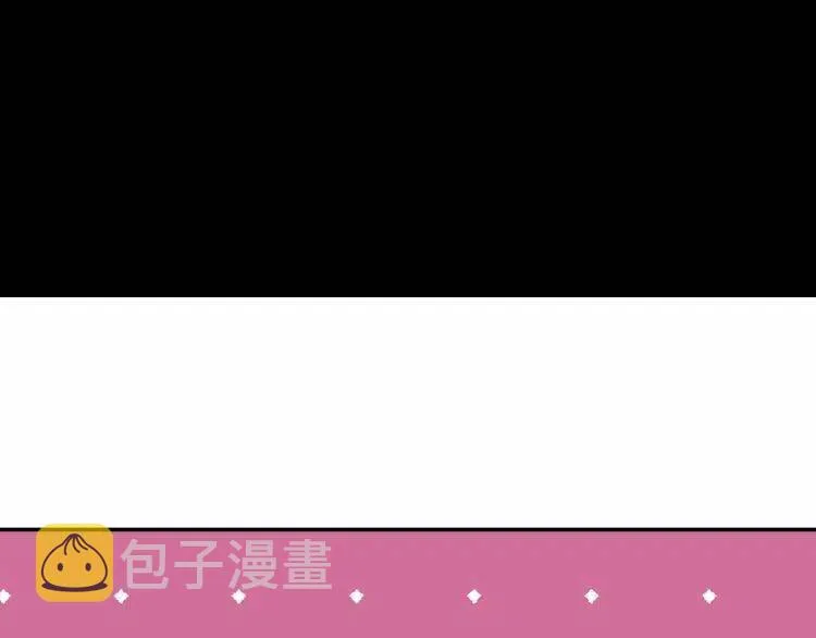 第58话 吃醋 第53页