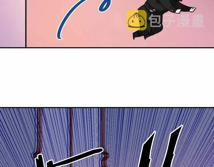 第58话 吃醋 第111页