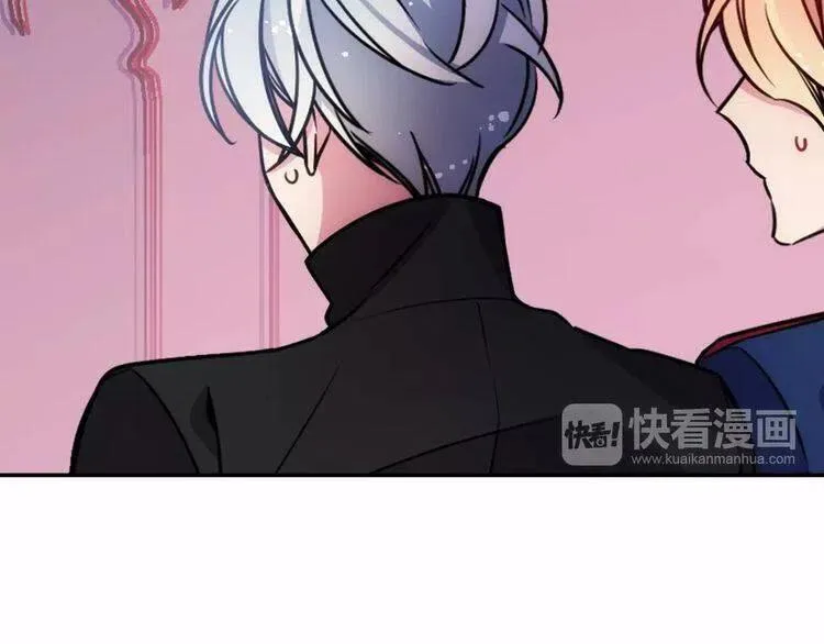 第58话 吃醋 第113页