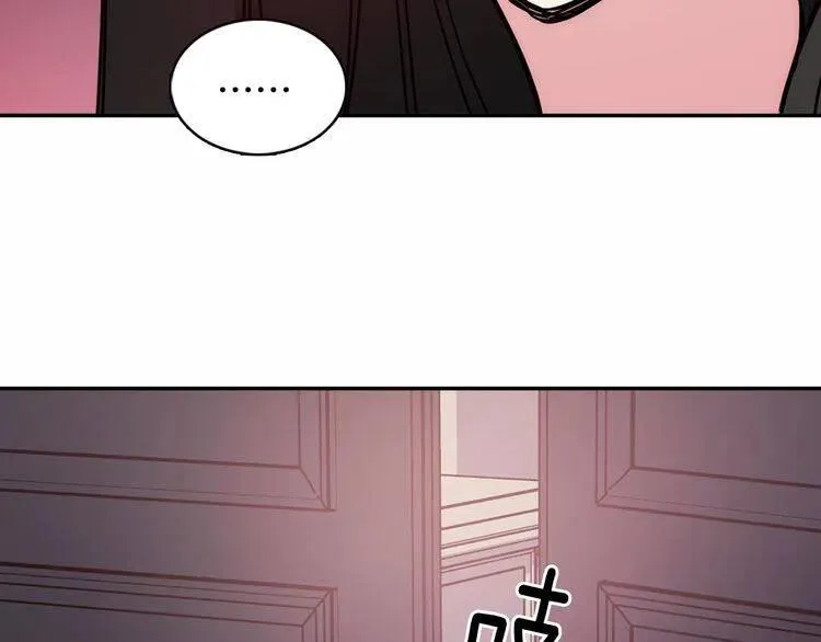 第59话 捉拿圣女 第27页