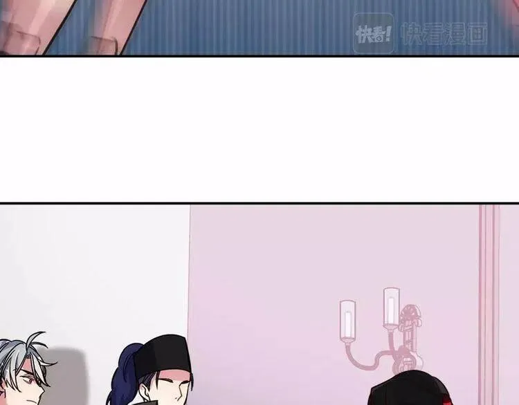 第59话 捉拿圣女 第96页