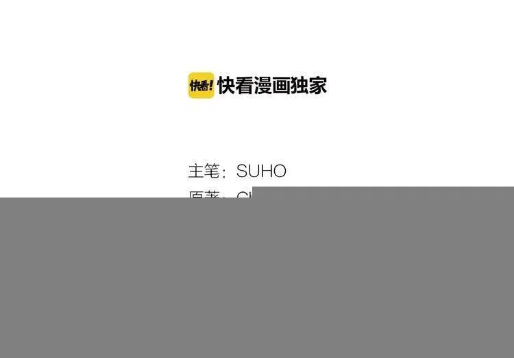 第60话 爱情的调味料 第3页