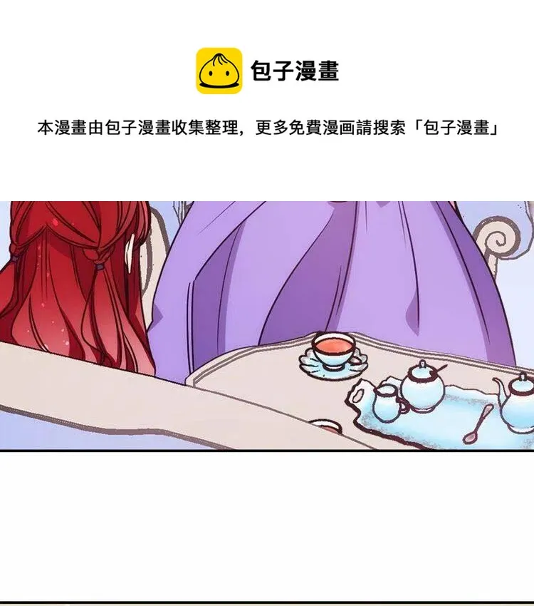 第60话 爱情的调味料 第43页