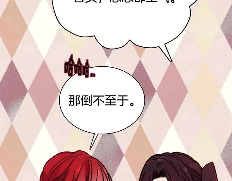 第60话 爱情的调味料 第47页