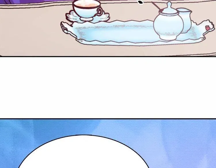 第60话 爱情的调味料 第51页