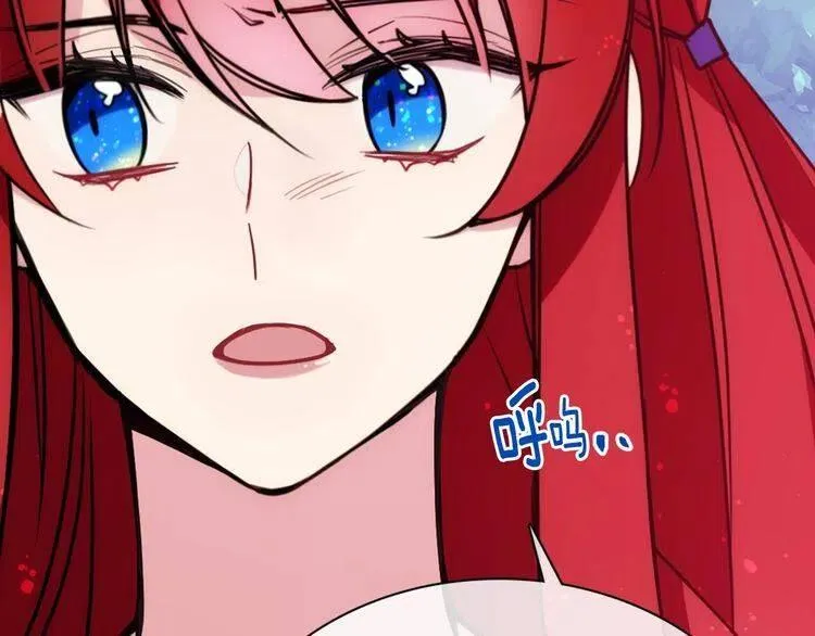 第60话 爱情的调味料 第57页
