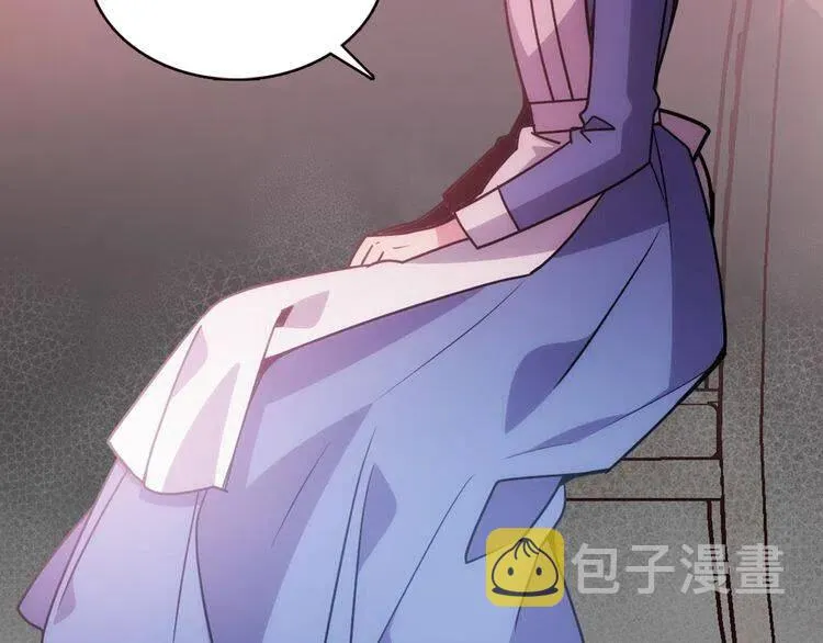 第60话 爱情的调味料 第91页