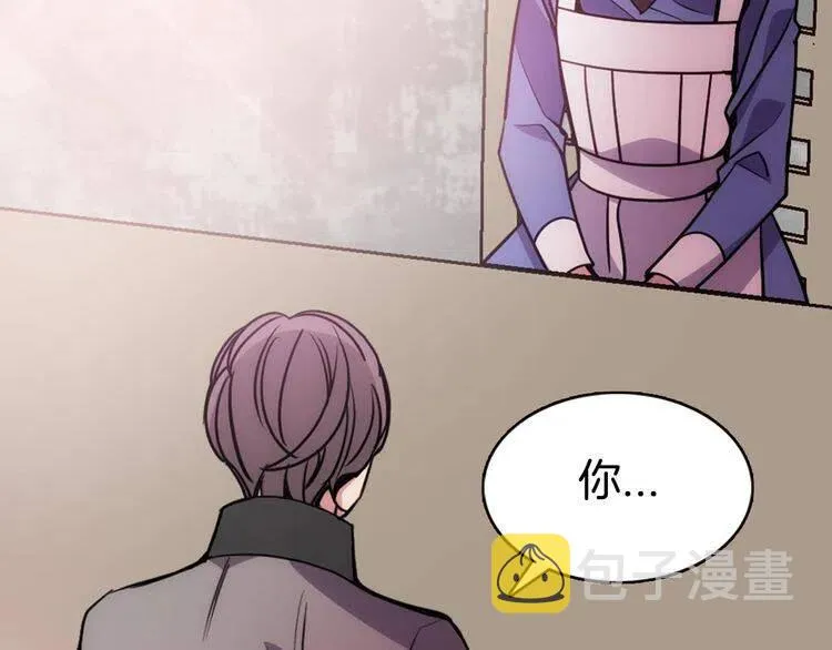 第60话 爱情的调味料 第95页