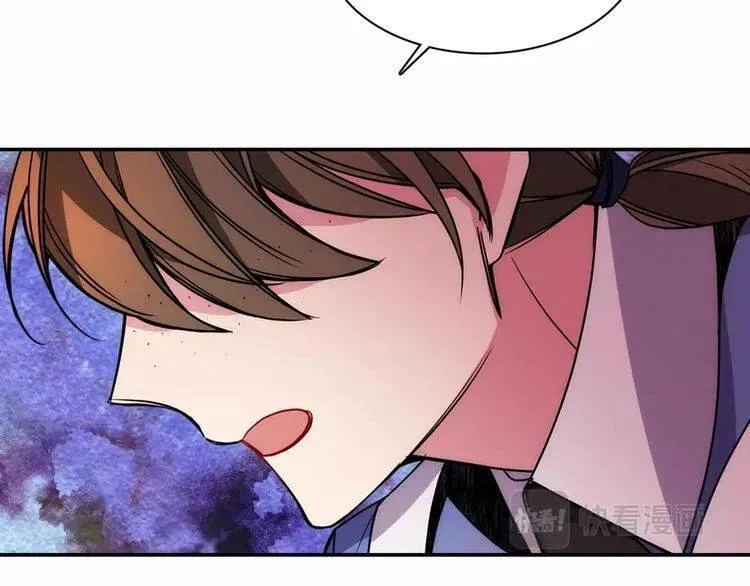 第60话 爱情的调味料 第99页