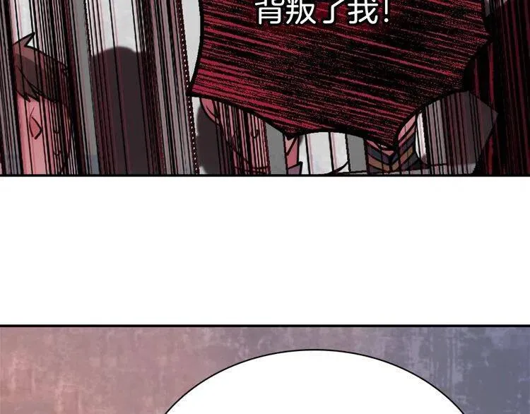 第60话 爱情的调味料 第120页