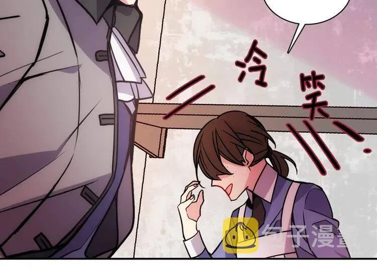 第60话 爱情的调味料 第122页