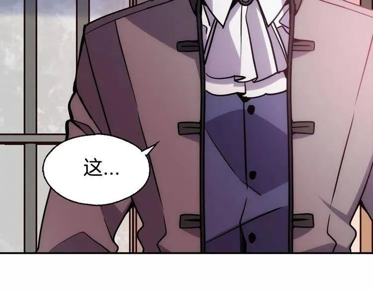 第60话 爱情的调味料 第127页