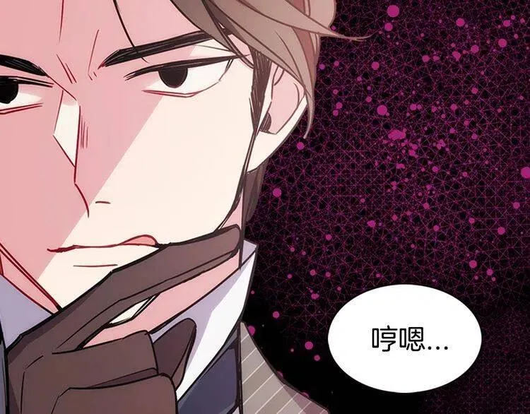 第60话 爱情的调味料 第131页