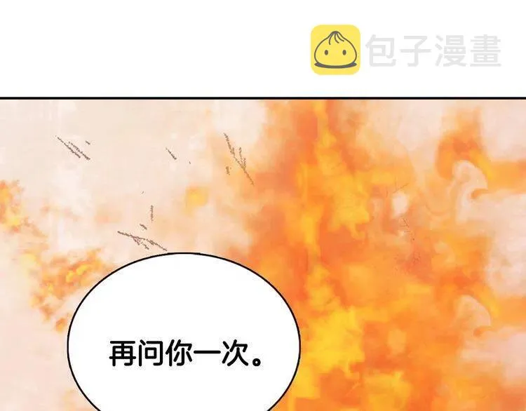 第60话 爱情的调味料 第135页