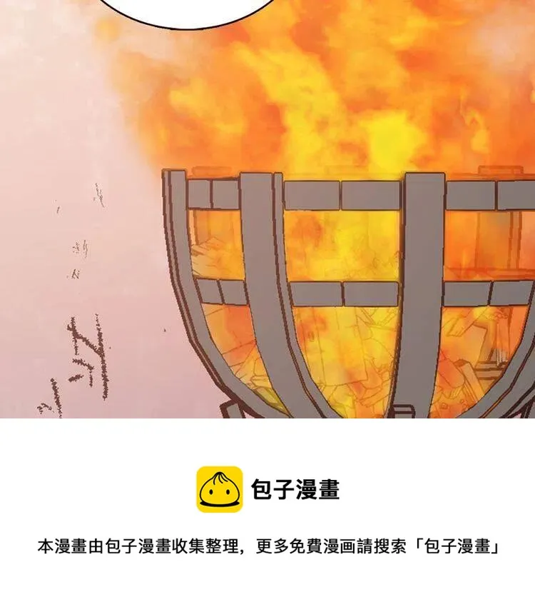 第60话 爱情的调味料 第136页