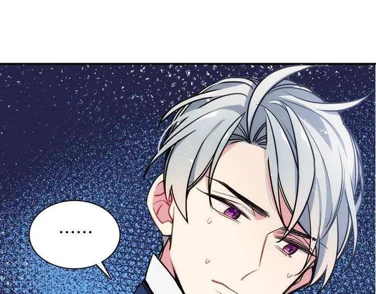 第61话 真正的幕后黑手 第48页