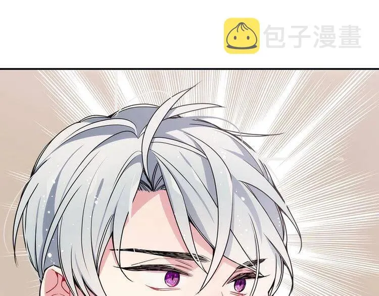 第61话 真正的幕后黑手 第58页