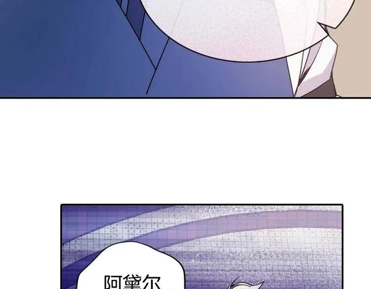 第61话 真正的幕后黑手 第60页