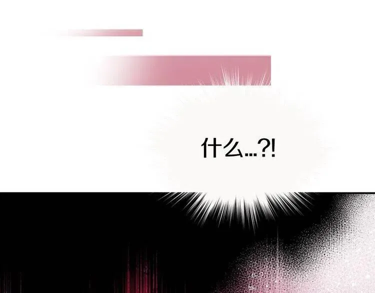 第61话 真正的幕后黑手 第68页