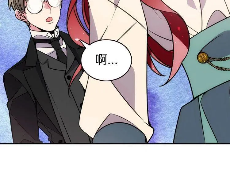 第61话 真正的幕后黑手 第91页